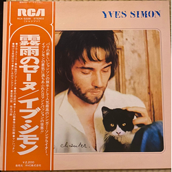Yves Simon Respirer, Chanter. VINYL LP