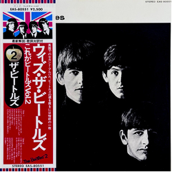 The Beatles The Beatles With The Beatles = ウィズ・ザ・ビートルズ（これがビートルズ Vol. 2） VINYL LP - Reissue Stereo