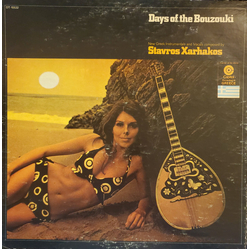 Σταύρος Ξαρχάκος Days Of The Bouzouki VINYL LP