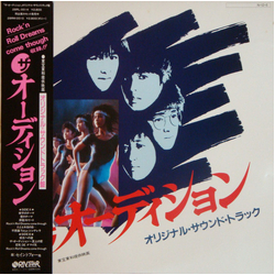 Koji Makaino セイントフォー Audition VINYL LP