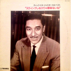 Dick Mine It's Meaningless If It Doesn't Swing VINYL LP - Compilation Stereo Japan
