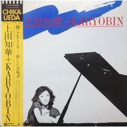 上田知華+Karyobin 上田知華+Karyobin VINYL LP - Stereo