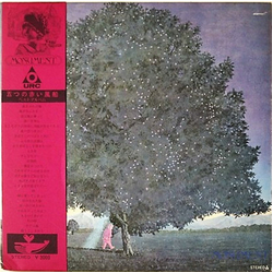 五つの赤い風船 Monument VINYL LP - Compilation