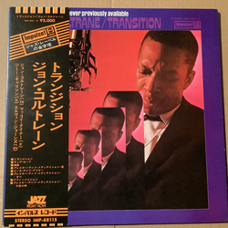 John Coltrane Transition = トランジション VINYL LP - Reissue Stereo Japan