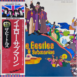 The Beatles The Beatles Yellow Submarine = イエロー・サブマリン VINYL LP - Misprint Reissue Stereo
