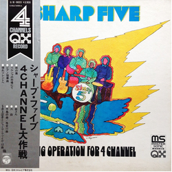 井上宗孝とシャープ・ファイブ 井上宗孝とシャープ・ファイブ Big Operation For 4 Channel = 4Channel大作戦 VINYL LP - Quadraphonic