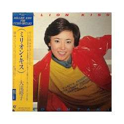 Yuko Ohtaki Million Kiss VINYL LP - Stereo