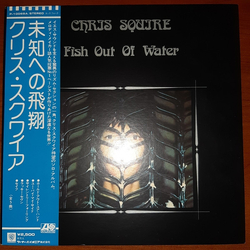 Chris Squire Fish Out Of Water VINYL LP