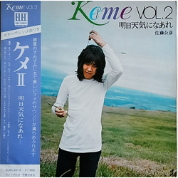 佐藤公彦 明日天気になあれ Keme Vol. 2 VINYL LP