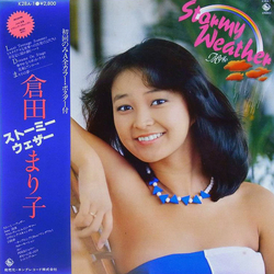倉田まり子 Stormy Weather = ストーミー・ウェザー VINYL LP