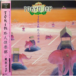 ??Jap ??Jap Toki色 外人倶楽部 VINYL LP