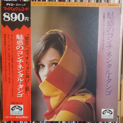 東京シンフォニック・タンゴ・オーケストラ Enchantment of Continental Tango VINYL LP Japan