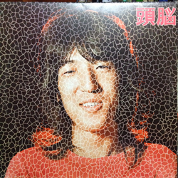 頭脳警察 頭脳警察 3 VINYL LP