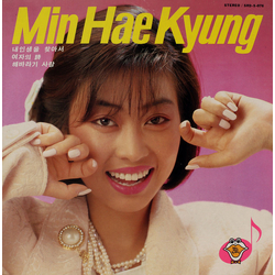 민해경 New Music VINYL LP - Stereo