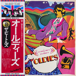 The Beatles The Beatles A Collection Of Beatles Oldies = オールディーズ VINYL LP - Compilation Reissue Stereo