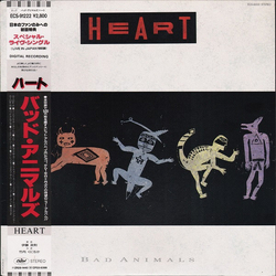 Heart Bad Animals + Live In Japan '86 VINYL 7" - 45 RPM Limited Edition