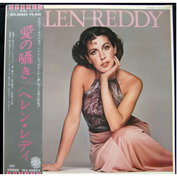 Helen Reddy Ear Candy VINYL LP