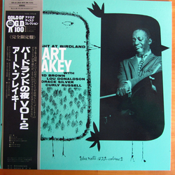 Art Blakey Quintet A Night At Birdland, Volume 2 VINYL LP - Limited Edition Mono Reissue