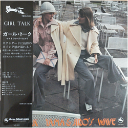 Yama & Jiro'S Wave Girl Talk VINYL LP - Reissue Stereo