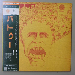 Patto (2) Patto VINYL LP