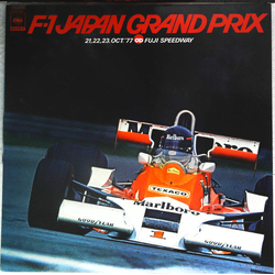 Seisho Watanabe F-1 Japan Grand Prix '77 VINYL LP Japan
