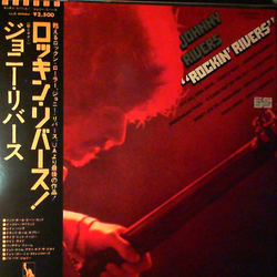 Johnny Rivers Rockin' Rivers VINYL LP - Stereo