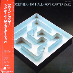 Jim Hall / Ron Carter Duo Alone Together VINYL LP