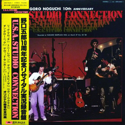 Goro Noguchi U.S.A. Studio Connection VINYL LP