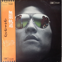 Tulip (2) 無限軌道 VINYL LP
