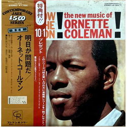 Ornette Coleman Ornette Coleman Tomorrow Is The Question! = 明日が問題だ VINYL LP - Reissue Stereo