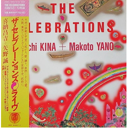 Makoto Yano Shoukichi Kina The Celebrations (4) The Celebrations Live VINYL LP
