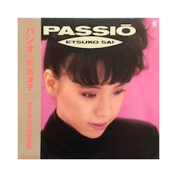 彩恵津子 Passio VINYL LP