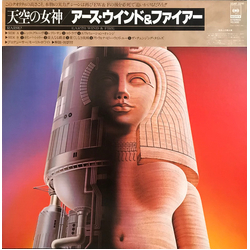 Earth Wind & Fire Raise! = 天空の女神 VINYL LP
