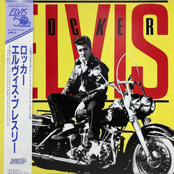 Elvis Presley Rocker VINYL LP - Compilation Mono Remastered