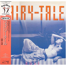 Rose (2) Fairy Tale VINYL 12" - 45 RPM