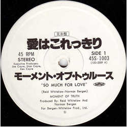 Moment Of Truth So Much For Love VINYL 12" - 45 RPM Promo Stereo Japan