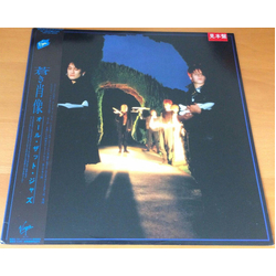 All That Jazz All That Jazz VINYL LP - Promo Stereo