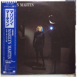 Marilyn Martin Marilyn Martin VINYL LP - Promo