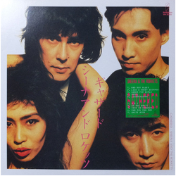 Sheena & The Rokkets Gathered = ギャザード VINYL LP - Stereo Japan