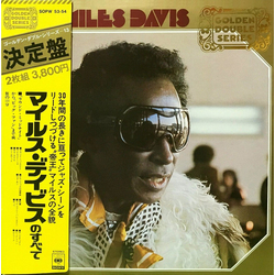 Miles Davis Miles Davis VINYL LP - Compilation Mono Stereo