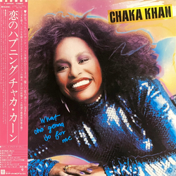 Chaka Khan What Cha' Gonna Do For Me VINYL LP