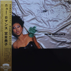 Noriko Miyamoto New Romance VINYL LP