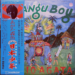 Morio Agata Zipangu Boy = 日本少年 VINYL LP
