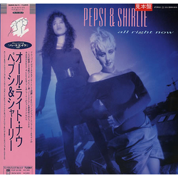 Pepsi & Shirlie All Right Now VINYL LP - Promo