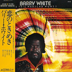 Barry White Is This Whatcha Won't? VINYL LP
