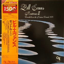 Bill Evans Montreux II VINYL LP - Limited Edition Reissue Stereo