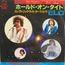 Electric Light Orchestra Hold On Tight VINYL 7" - 45 RPM Single Stereo