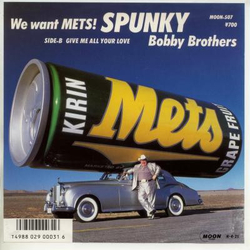 Bobby Brothers (We Want Mets!) Spunky VINYL 7" - 45 RPM Promo Single