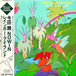 Masaru Imada Nowin Rainbow Island VINYL LP - Stereo