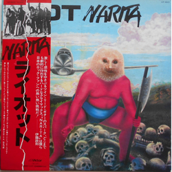 Riot (4) Narita VINYL LP - Promo